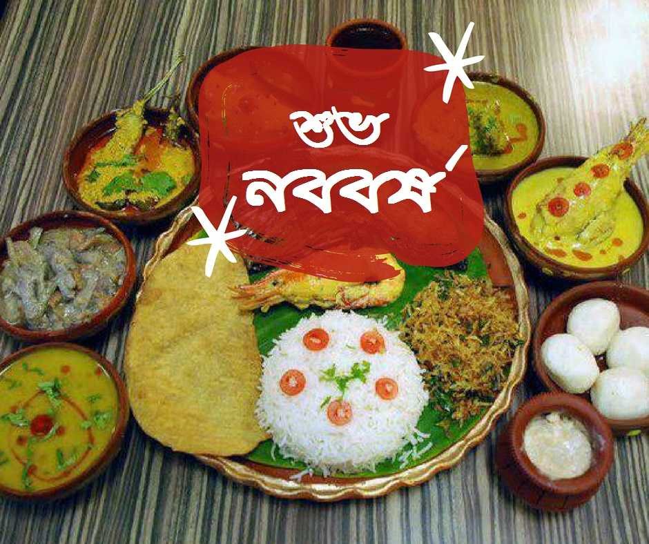 shuvo nababarsho muktodhara story image