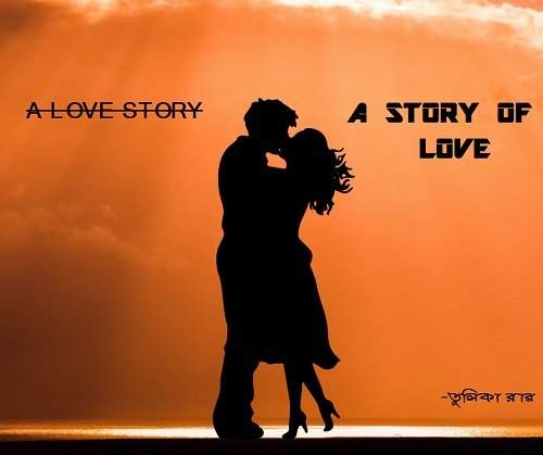 A story of love bengali story